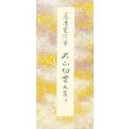  камень гора порез .. сборник внизу 