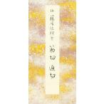 . порез через порез 