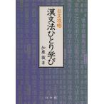 . грамматика ..... белый документ ../ Kato .