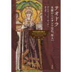 teo гонг женщина super из bi The ntsu. после,. человек ./ David *pota-/ Inoue . один 