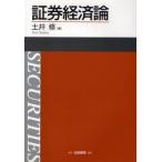  доказательство талон экономика теория / земля ..