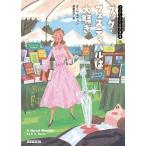  книжка * фестиваль. большой ../E.C.ne vi n/ Kato ..