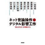  сеть . теория функционирование . цифровой влияние construction [ видно корзина рука ]. возможно .. делать / один рисовое поле мир ./. глициния . дорога / глициния . толщина Хара 