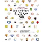 ..... хочет! мир .. .. здравый смысл иллюстрации . смотреть правила поведения, культура, рецепт, немного .. рассказ до / roll *kie/.. весна ./ название брать ..
