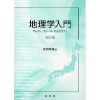 �n���w���� �}���e�B�E�X�P�[���E�W�I�O���t�B/���c�T��