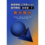  мельчайший минут сложенный минут / Ishikawa ../. рисовое поле .
