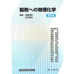  производства . к предмет физика и химия /. глициния ../ рисовое поле средний превосходящий ./.. Saburou .. холм .. прекрасный .