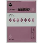 wa. задний .. физика медицинский ./ река остров ./ большой ..