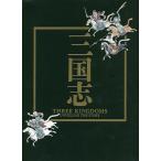  Annals of Three Kingdoms день средний культура переменный ток .. крепление 40 anniversary commemoration специальный выставка 