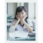 台湾可愛/青山裕企