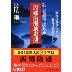  рассказ . слова ....[ запад . юг ....] благополучно. иметь .. ..., иметь .. благополучно. .../ длина хвост Gou 