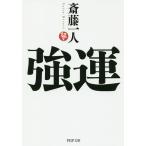  чуть более ./. глициния один человек 