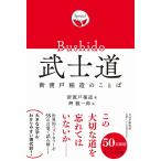 .. дорога новый . дверь . структура. слово / новый . дверь . структура /. дракон один .