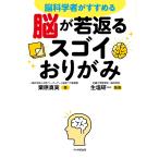 �]�Ȋw�҂������߂�]����Ԃ�X�S�C���肪��/�I���^��/��������