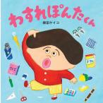 �킷��ۂ񂽂���/�ēc�P�C�R