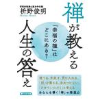 .. объяснить жизнь. ответ [. удача. вид ]. .. в?/... Akira 