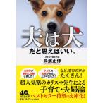  Хара. собака ......../ высота . правильный .