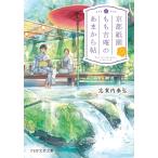  Kyoto ....... .. из .9/.. внутри ..