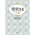 .... сильно,......... сделал 10 год. регистрация /. хвост реальный 