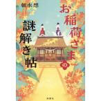 o. груз ... загадка .../ утро вода .