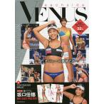 Beachside VENUS ビーチバレーの妖精たち / Officeren
