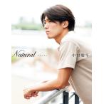 〔予約〕Natural サッカー日本代表・中村敬斗フォトブック/中村敬斗