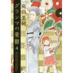  gran ma. ..4/ высота .. оригинальный 