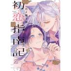  первый . палец юг регистрация / 100 . земля . мир 