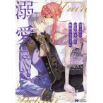 .... сторона ..... . страна. . futoshi ... love быть 7/ маленький .../COMICROOM