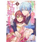  героиня . прийти перед тем беременность сделал .... .. плохой позиций .., но,.... отличается для. 1/ холм гарантия . super / rose 