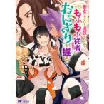 . женщина .. нет ... осуществлен поэтому,..... человек (..). рисовый шарик онигири ...9/ восток край /. день 