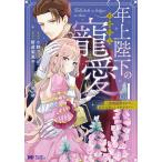 �k�\��l�N��É��̕s��p�Ȓ����`���������Ȃ̂ɁA����厖�ɂ������ł�!�`(1) /����A���r/��m��/�V�����ʎq�^���E����