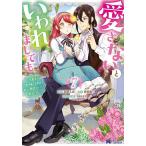 ( предварительный заказ ) love . нет говорят, что . даже сделав изначальный Devil Kings. ..... сырой подлинный поверхность глаз армия человек . приманка установка . сделано .. стать 7/ камень . человек ./ бобы рисовое поле пшеница 