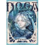 DOGA 6/武田登竜門