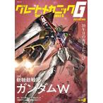  Great механизм nikG 2025AUTUMN