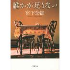 ... пара . нет /. внизу . столица 