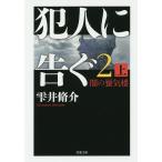 . человек ...2 сверху /....