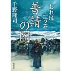 ( reservation ).. is one ten thousand stone ( two 10 9 ) title undecided / thousand ...
