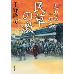 ... ультра / тысяч ...