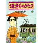  серп . было использовано ...4/ запад . хорошо flat 