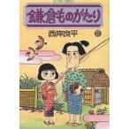  серп . было использовано ...17/ запад . хорошо flat 