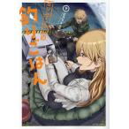  кожа semi san. рыбалка .. .9/.. внизу kiyomasa