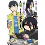  Kobayashi san .. mei Dragon ....... faf Neal 7/ прохладный . доверие человек / ручка yosi samurai 