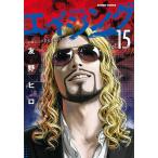  старение 80 лет и больше. . человек .... остров Vol.15/..hiro
