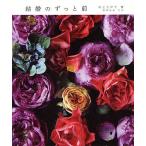  брак. значительно передний / склон . сверху ../. храм ..