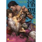 ... лампа / средний . один .