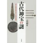  старый плата бог .. загадка бог .. ... язык . день сам. вера. источник ./ старый река последовательность .