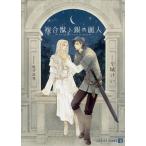  составной .. серебряный. красота человек / сейчас замок ..