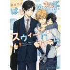  приятно познакомиться Suite * Home /.. голубой 