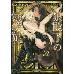 . dono внизу. . love ./.. женщина ..